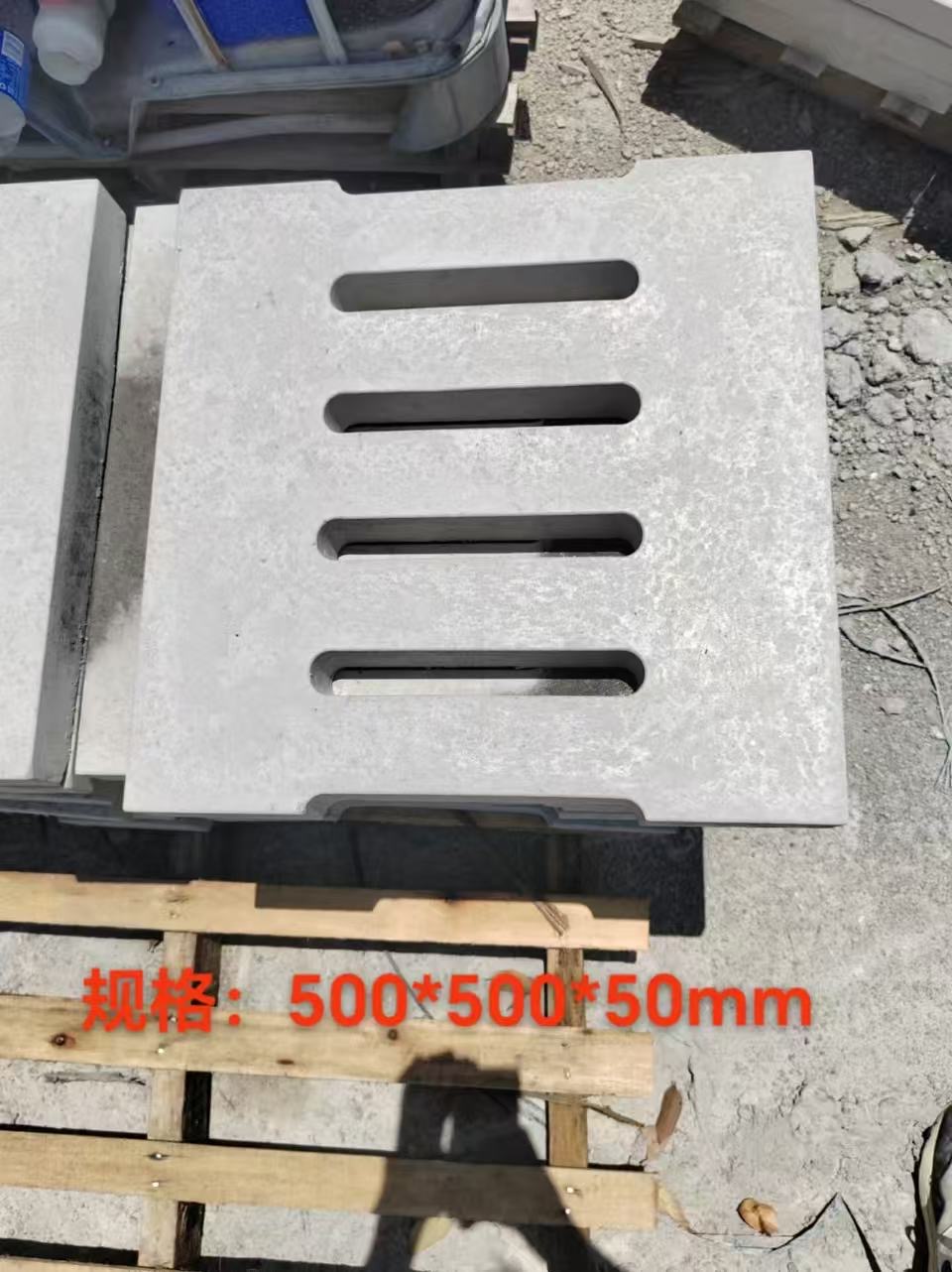 阜新盖板